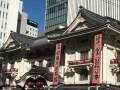 歌舞伎座にて低料金で歌舞伎を楽しめる「一幕見」