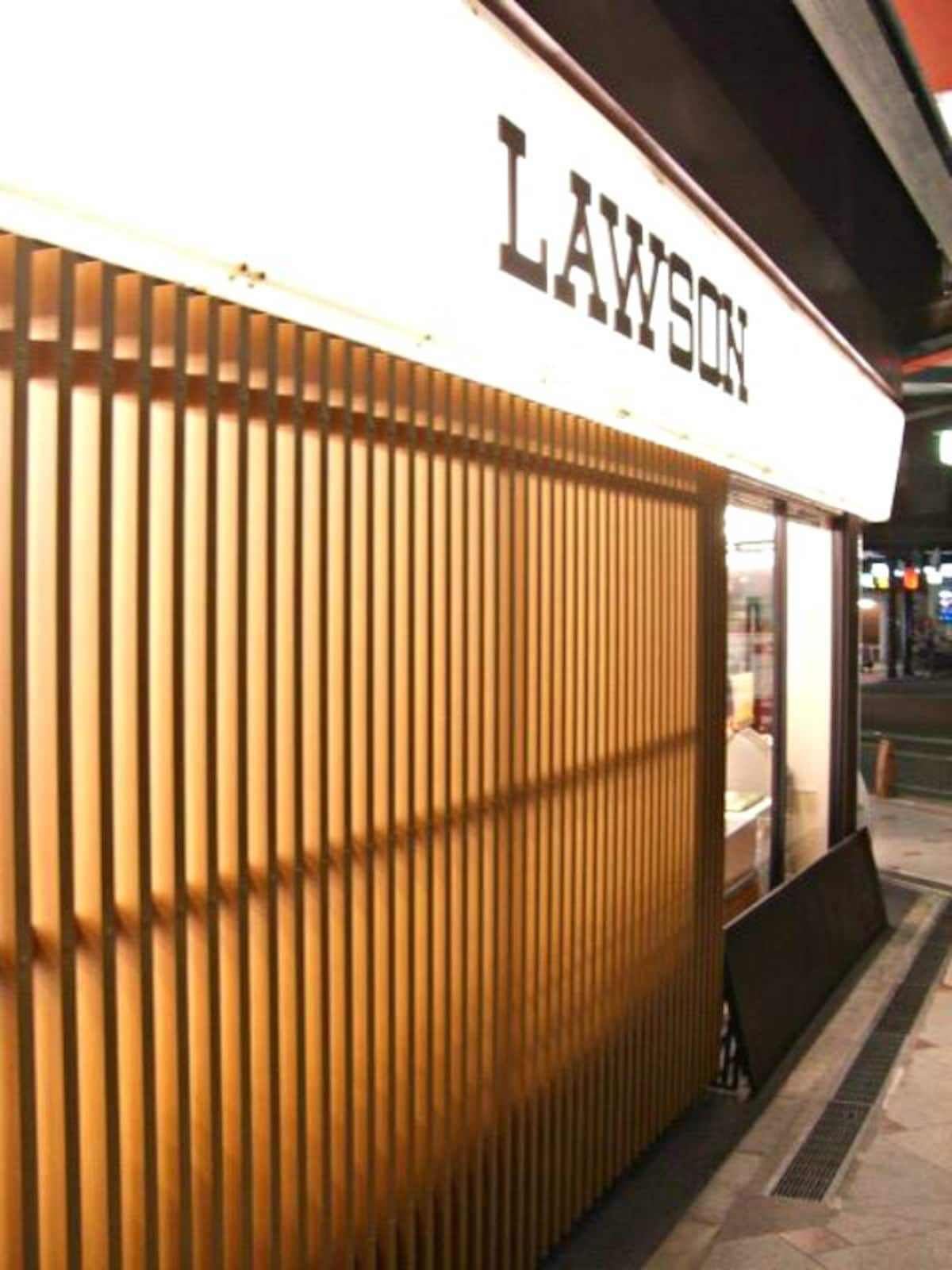 The 6 Coolest & Most Unusual Lawson Stores 