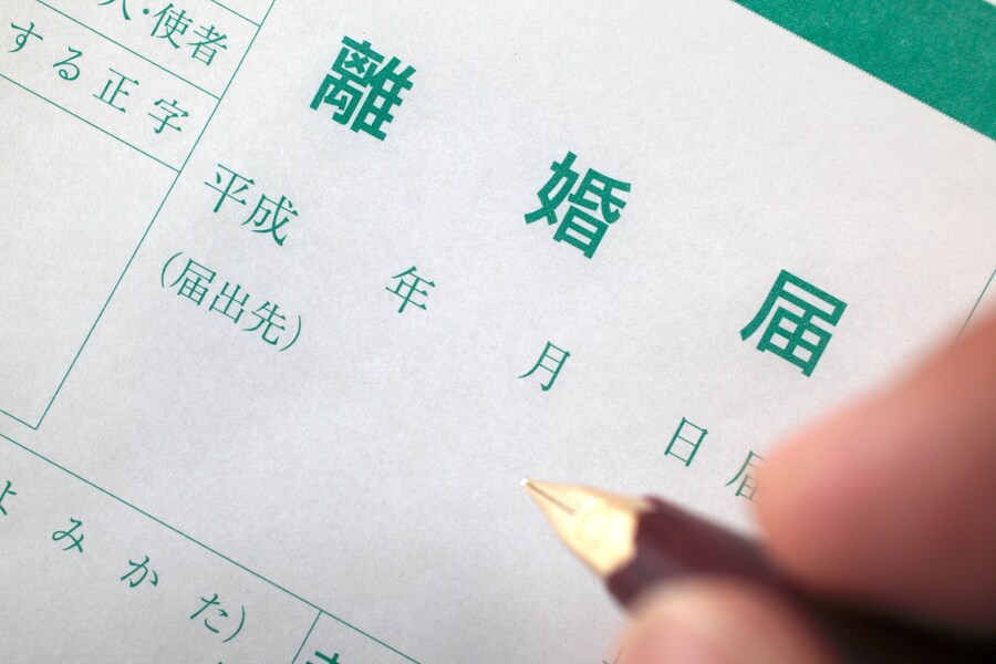 【rss】.知っておきたい離婚届の書き方と提出方法