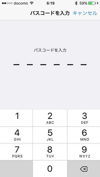 Iphoneのパスコードの桁数を自由に変更する方法 格安simの利用方法