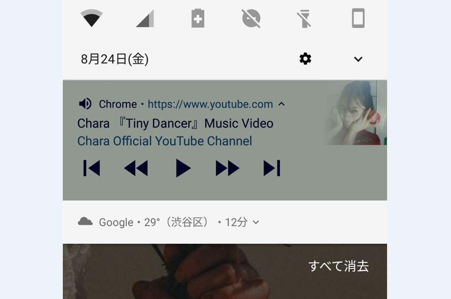 Youtubeをバックグラウンドで再生する方法 It News