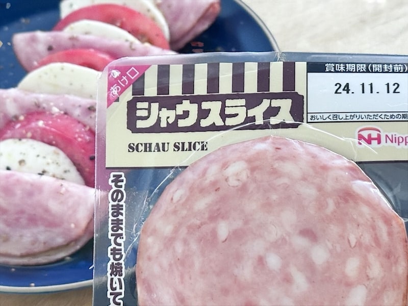 食べ方自在！シャウエッセンの肉で作られた「シャウスライス」のおすすめレシピ6選