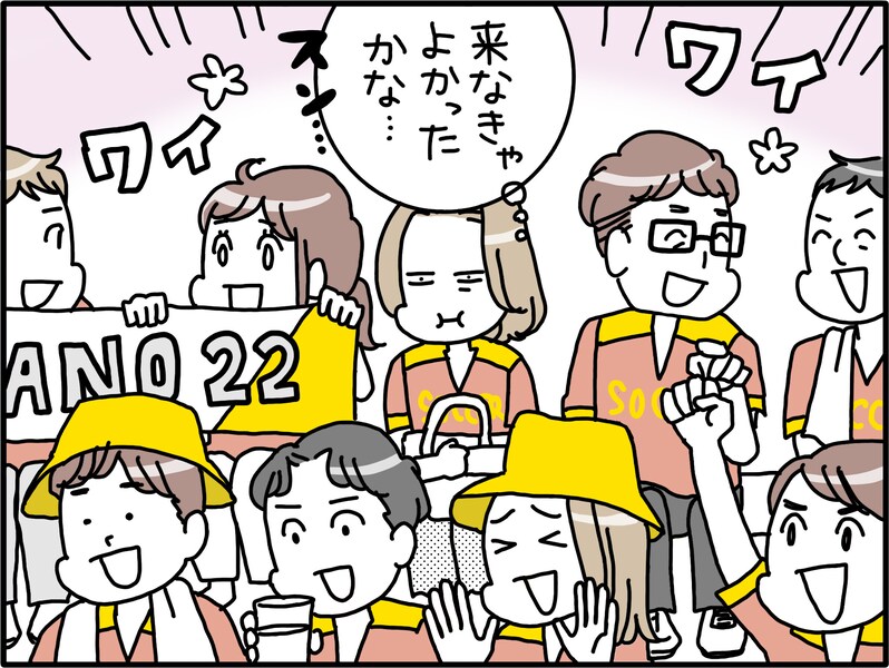 【マンガ】「間違いでした…」夫の趣味に付き合ってみて気付いた“子ども独立後の夫婦の過ごし方”