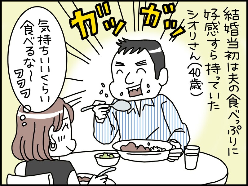 【マンガ】生理的にキツい、もうしんどい。妻が「離婚も視野に入れている」と嘆く夫の気持ち悪い食べ方