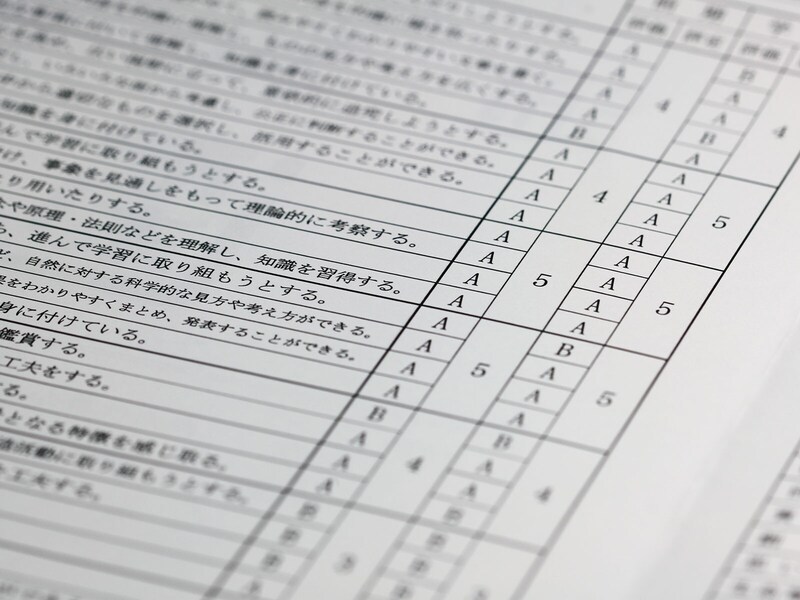 「通知表」いる？ いらない？ 当たり前を疑うことから見えてくる“評価の本質”を元教員が語る