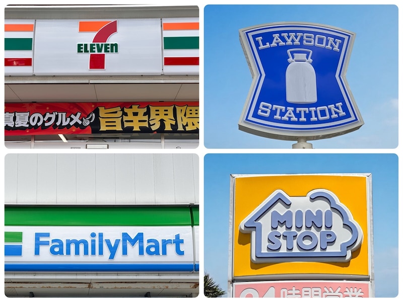 “あえて”コンビニで買うべき！ 「セブン・ローソン・ファミマ・ミニストップ」のおすすめ商品11選
