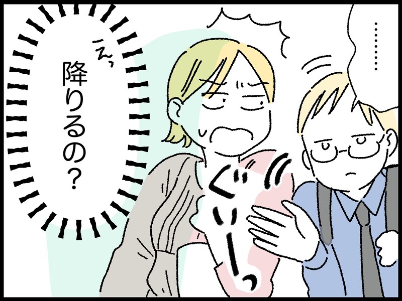 【マンガ】満員電車の「リュック前抱え」も迷惑行為に？朝から嫌な気分にさせられるNGマナーの根本原因