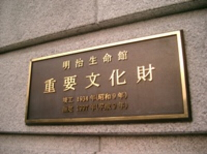 平成9年重要文化財に指定