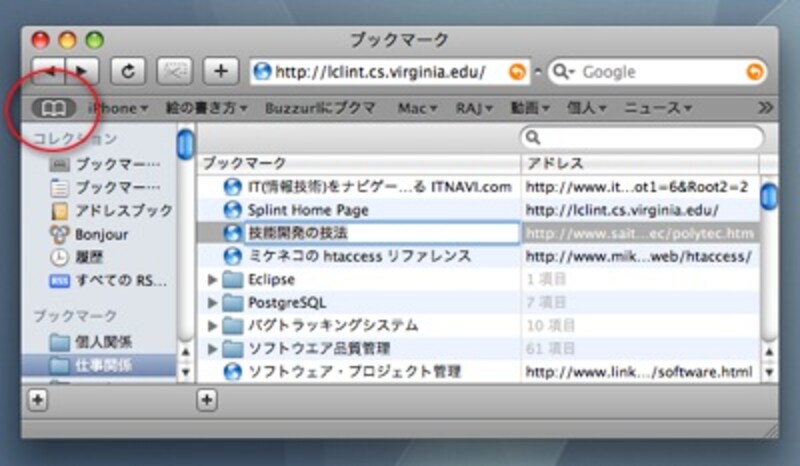 //pro-aa.s3.amazonaws.com/aa/gm/article/1/3/4/5/bookmark.jpg