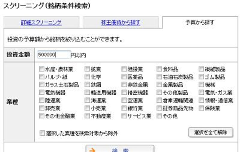 画像の代替テキスト