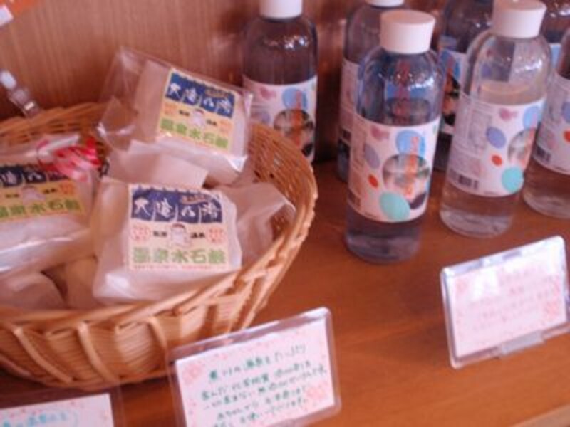 温泉水せっけん