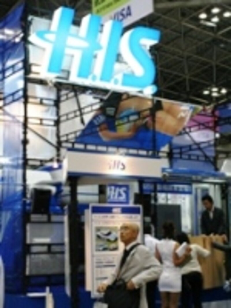 his