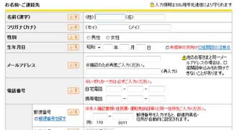 画像の代替テキスト