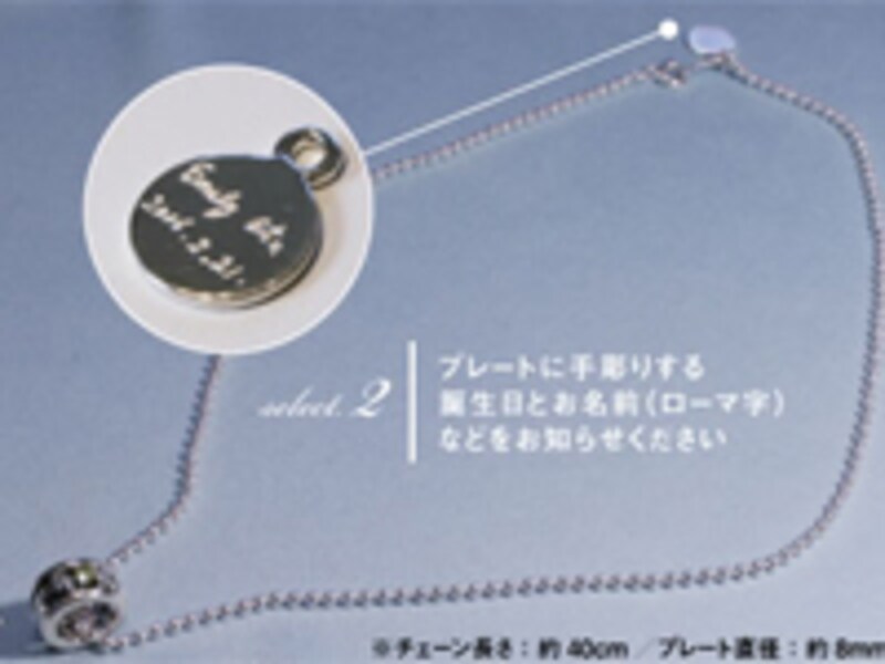 出産祝いにオススメ!ベビーリング&ベビードレス。出産準備中に作りたいファーストシューズ。