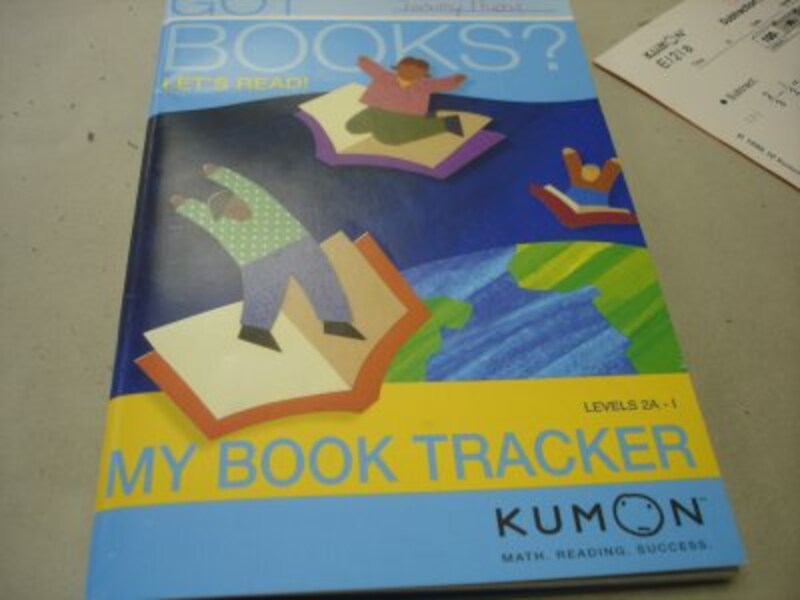 kumon