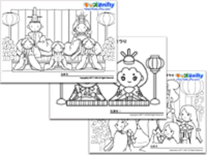 可愛いお内裏様とお雛様!キッズ@nifty