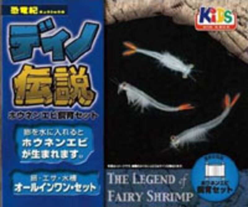 日本動物薬品株式会社 伝説シリーズ