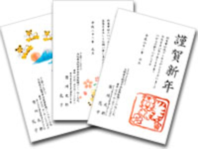 フォーマルな年賀状ならおまかせ!株式会社ササガワ タカ印紙製品