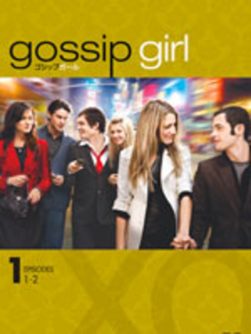 GOSSIP GIRL