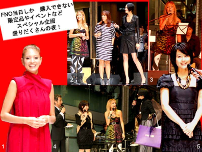 FASHION'S NIGHT OUT
