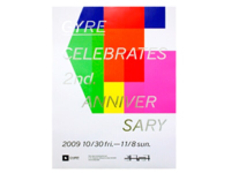 表参道GYREが2周年記念イベント開催!
