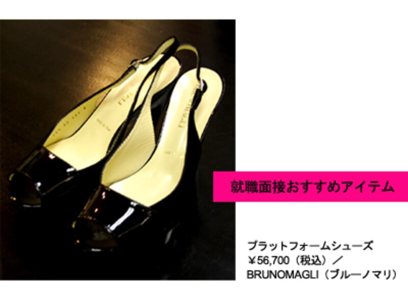 TPOファッション