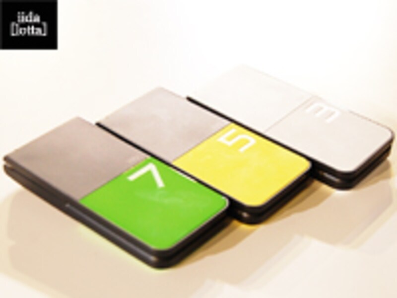 「iida」新モデルは、カラフル・シンプル