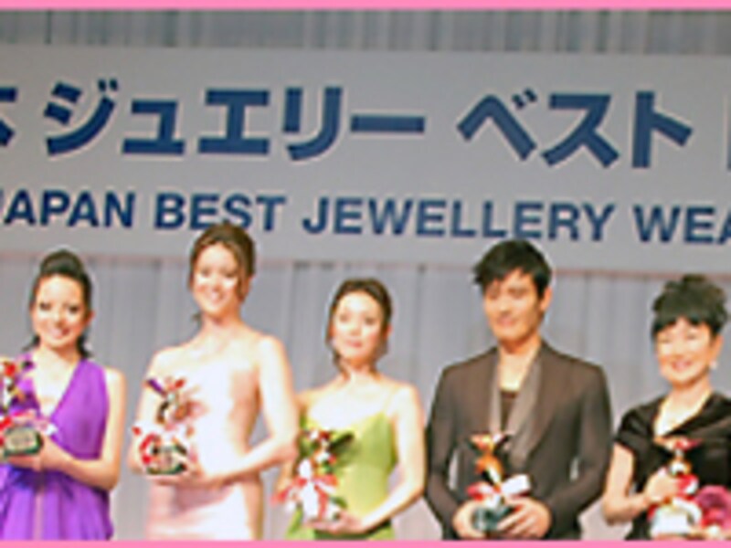 ジュエリーベストドレッサー賞は誰の手に?