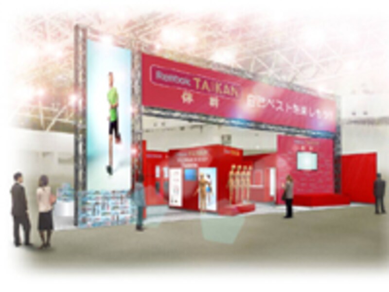 東京マラソンに向けて体感したいReebok