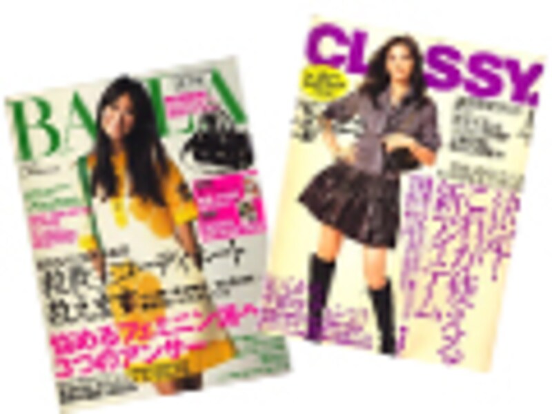 2009年トレンドカラーの展望