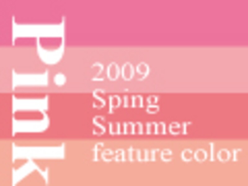 春ピンクを着こなすカラーコーディネート