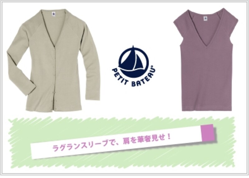 PETIT BATEAU(プチバトー)ラグランスリーブカットソー