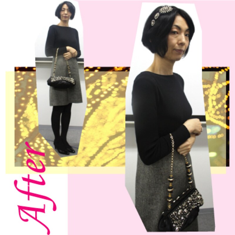 パーソナルスタイリストビフォー・アフター