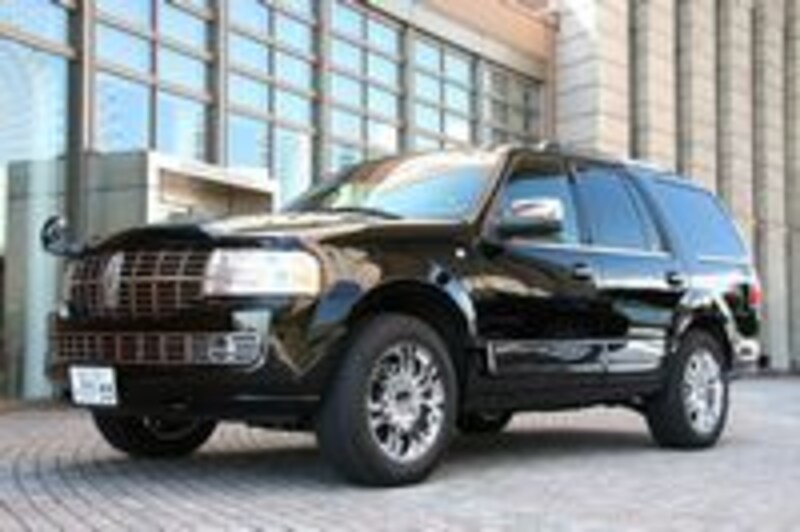 リンカーンナビゲーター