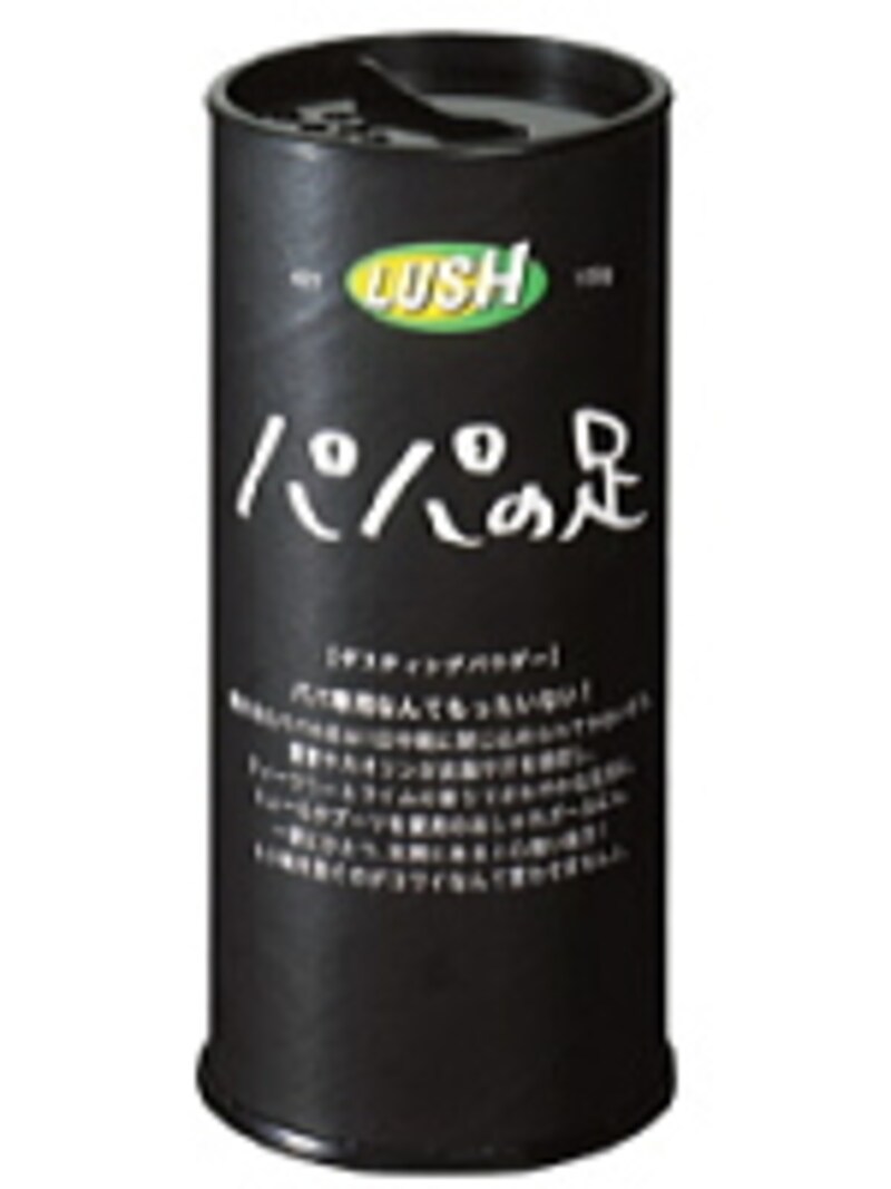 LUSH 「パパの足」