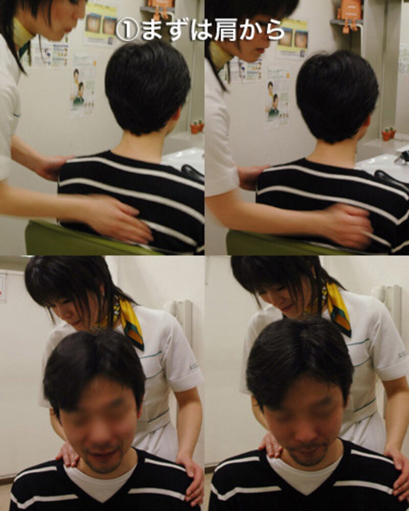 まずは背中から