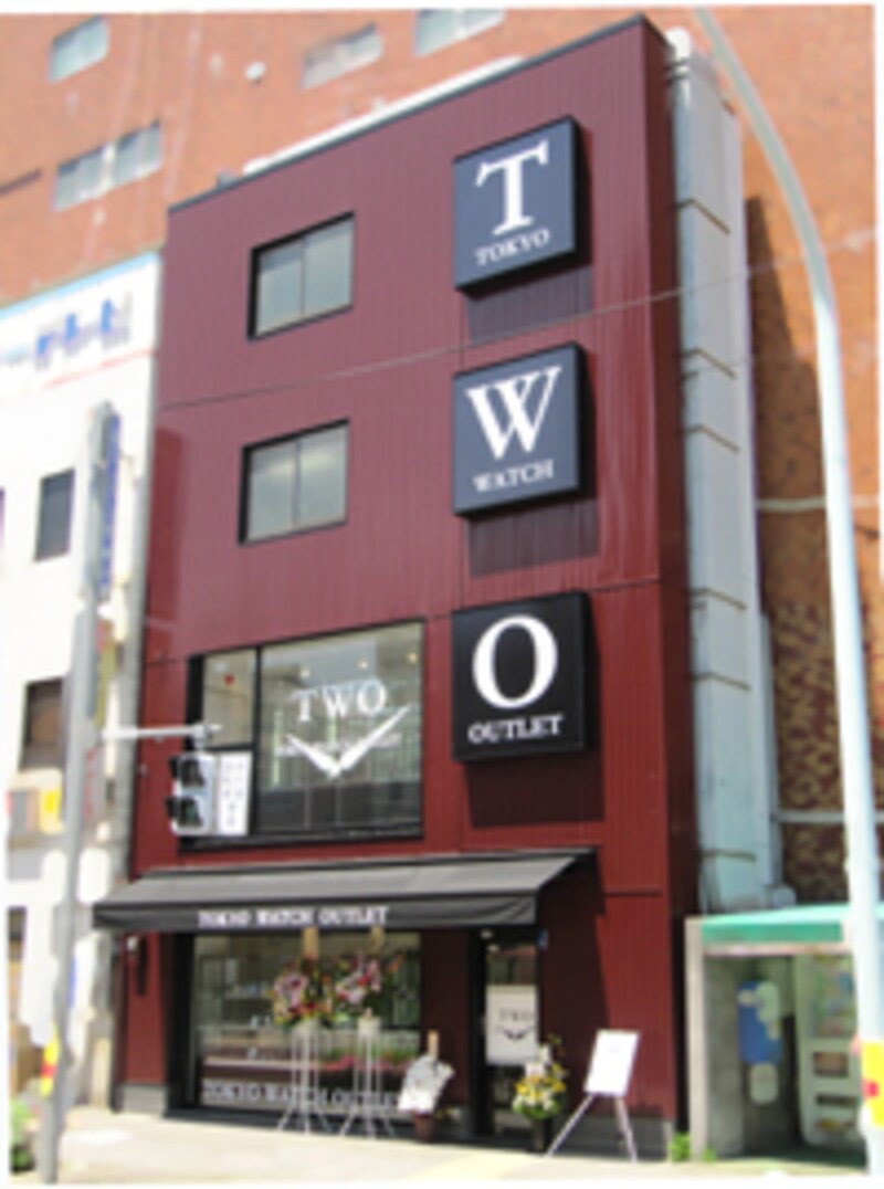 two店舗