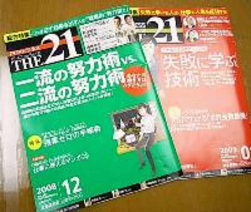 PHP中村さんの文具活用術