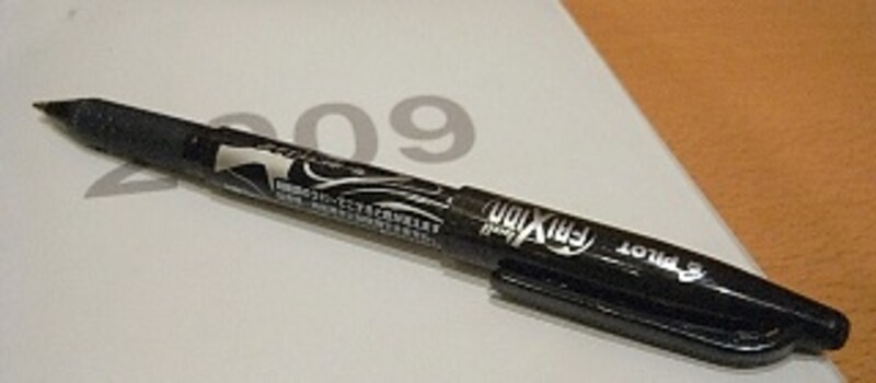 パイロットフリクションボール