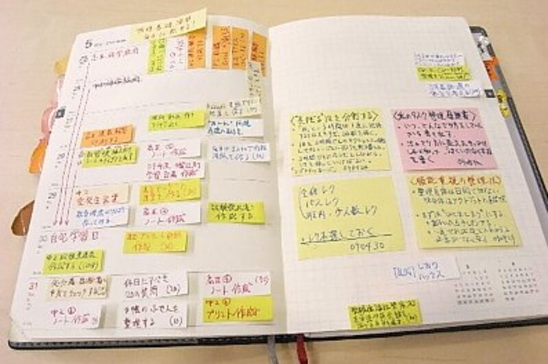 スケジュール帳