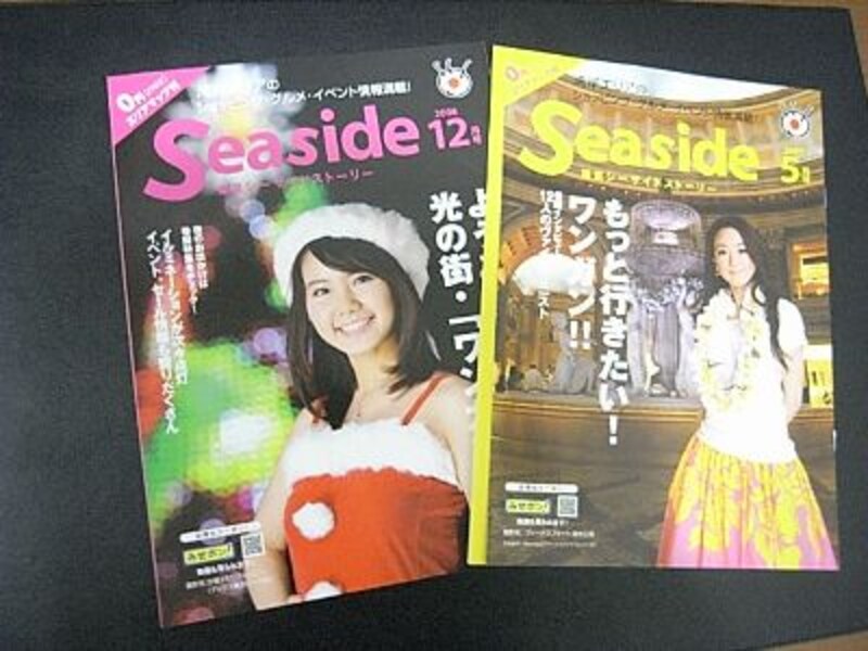 Seaside