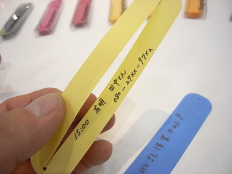 Cubicle of design&research MEMO Ringmember