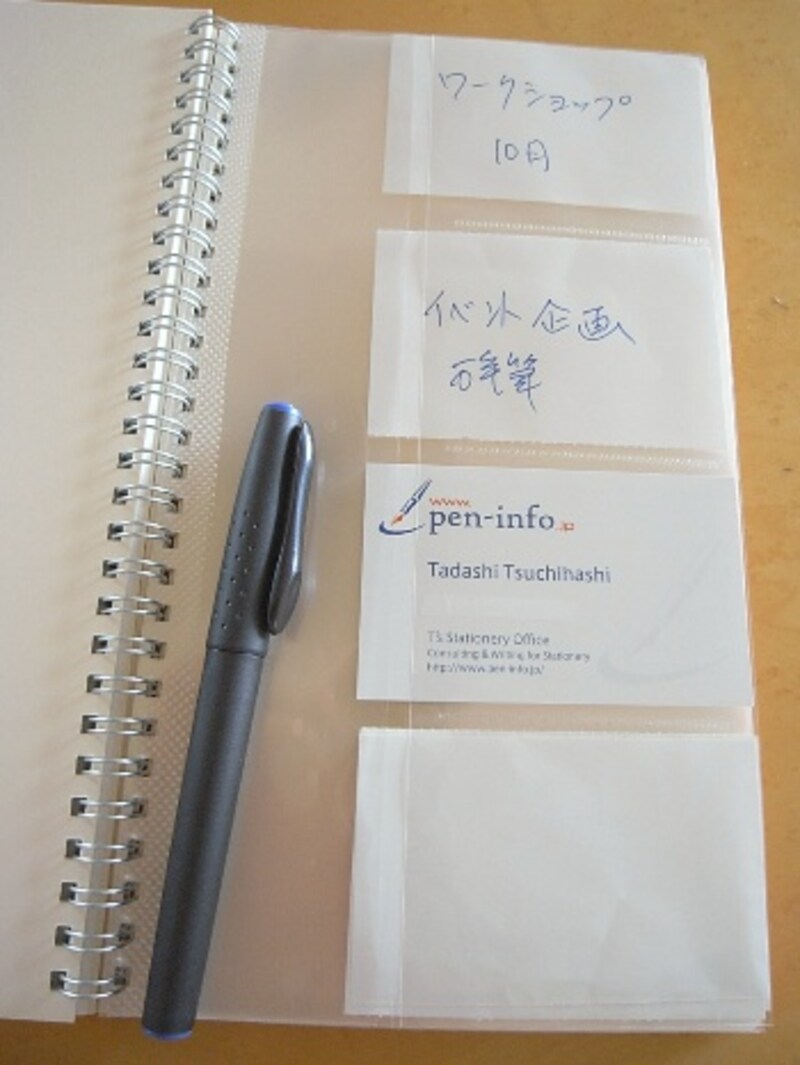 トライストラムス シリーズ