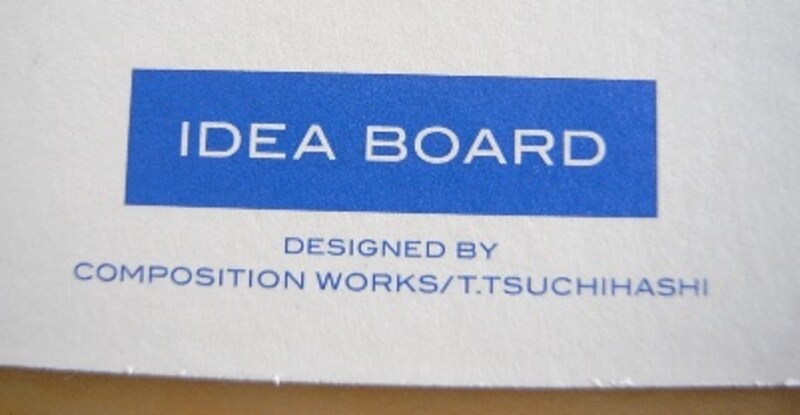 アイデアボード