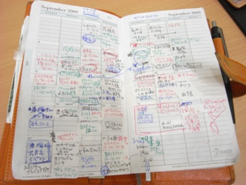フランクリンプランナーの手帳