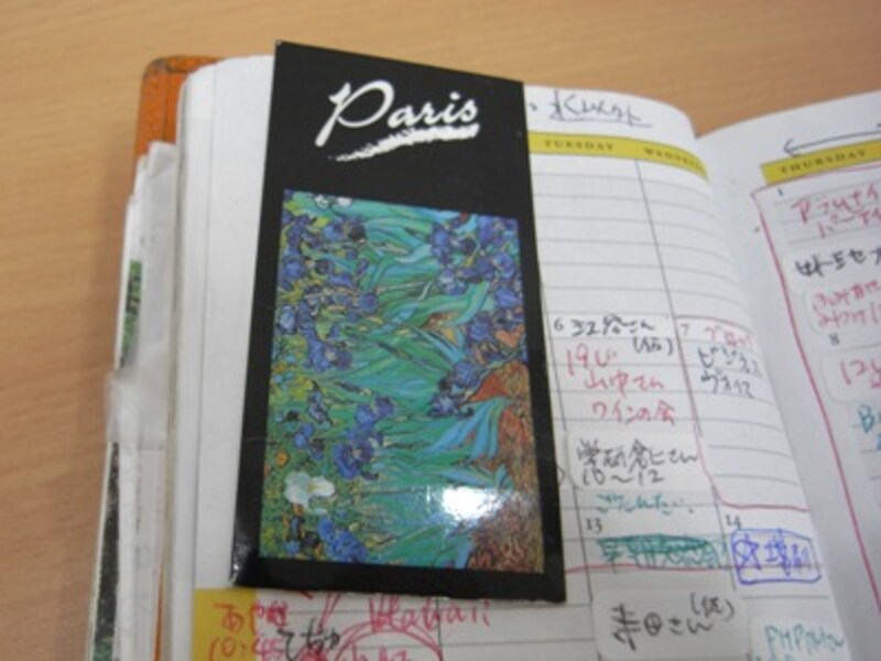 フランクリンプランナーの手帳