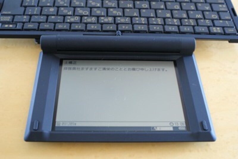 キングジム ポメラ DM20