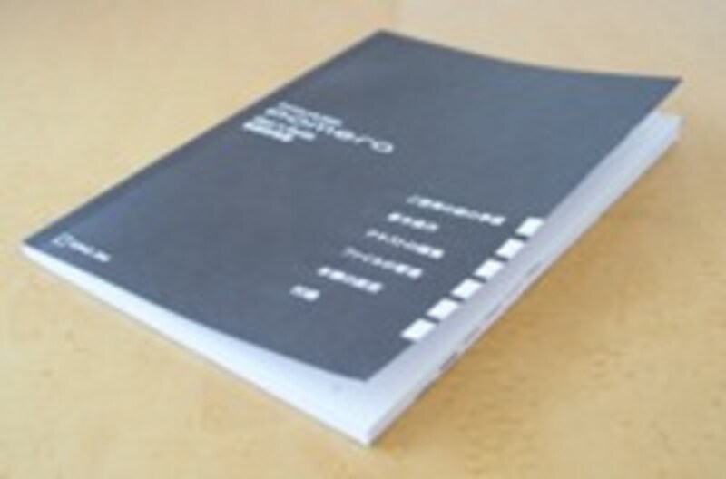 キングジム ポメラ DM20