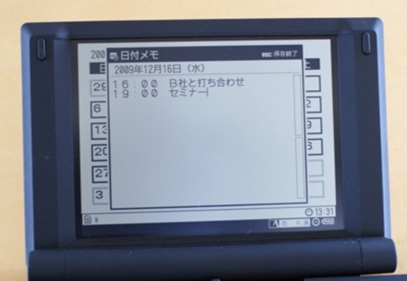 キングジム ポメラ DM20