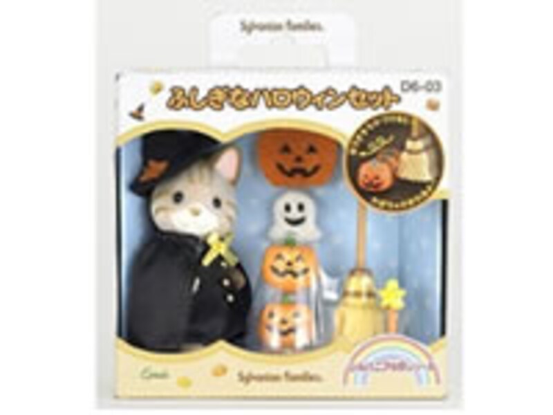 ハロウィンパーティー